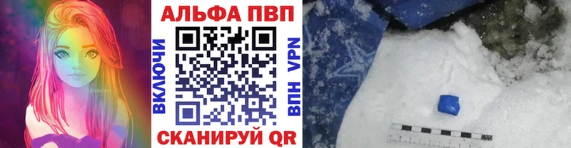 А ПВП Соль Новая Усмань