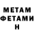 МЕТАДОН мёд Shadow Depths