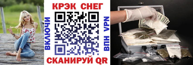 COCAIN Fish Scale  Новая Усмань 