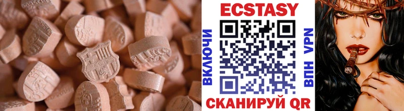 Экстази диски  Новая Усмань 