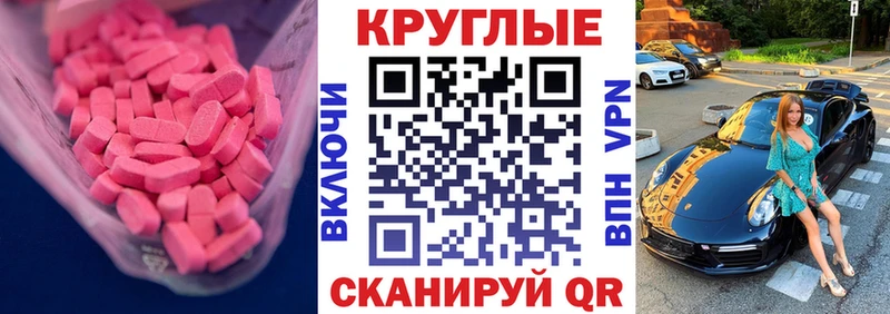 Экстази Philipp Plein Новая Усмань