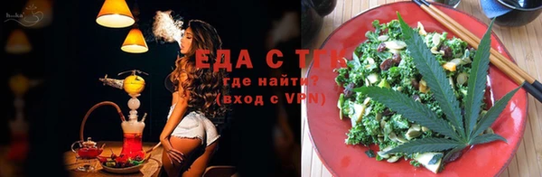 экстази Абдулино