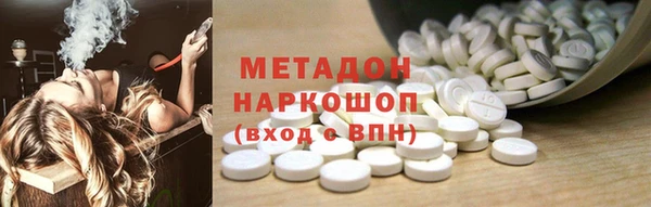 экстази Абдулино
