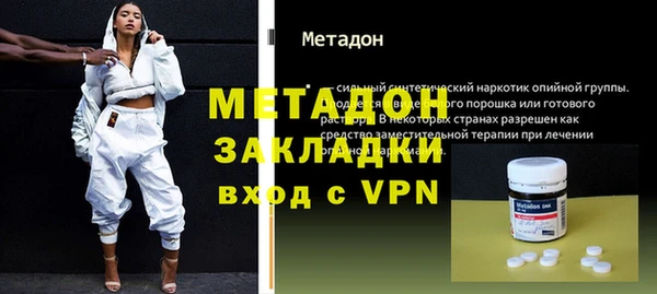 экстази Абдулино