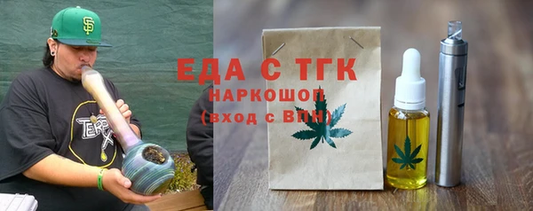 экстази Абдулино