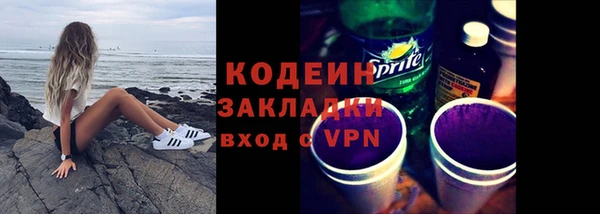 apvp Абаза