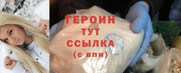 экстази Абдулино