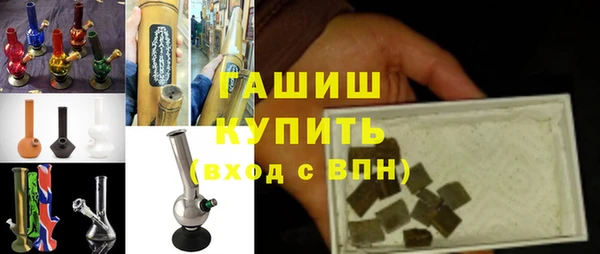 apvp Абаза