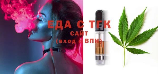 экстази Абдулино