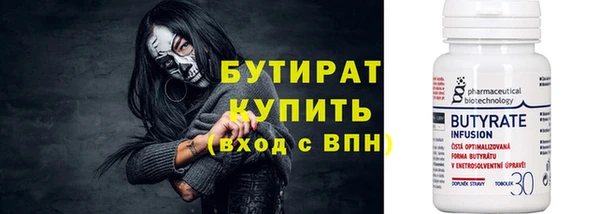 экстази Абдулино