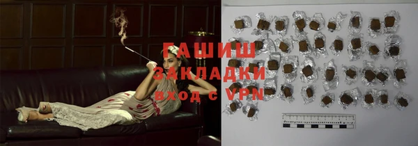 apvp Абаза