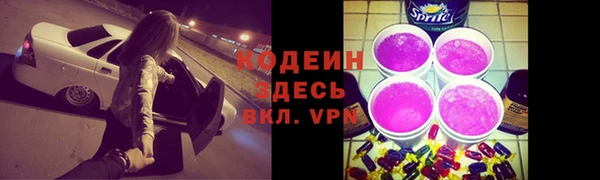 apvp Абаза