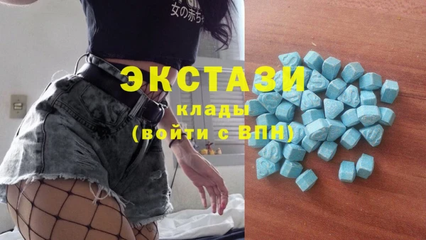 экстази Абдулино