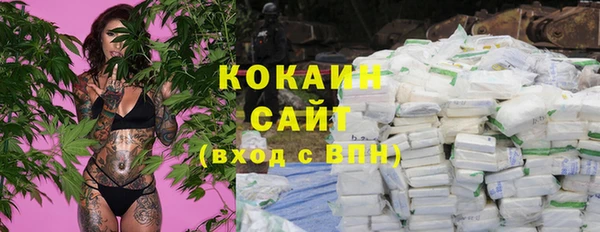 экстази Абдулино