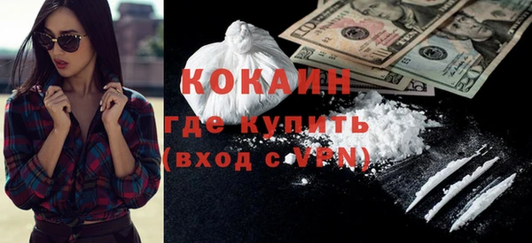 экстази Абдулино