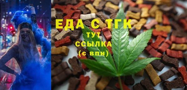 каннабис Абинск