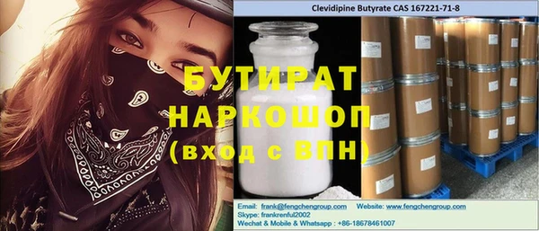 apvp Абаза