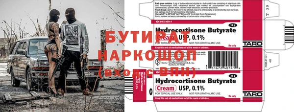 каннабис Абинск