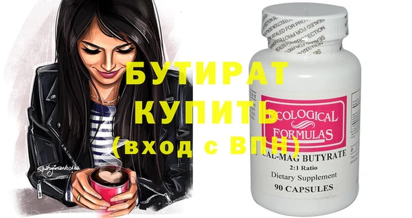 apvp Абаза