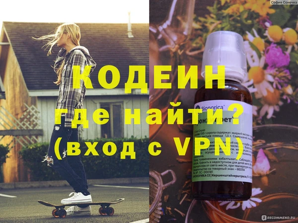экстази Абдулино