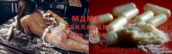 apvp Абаза