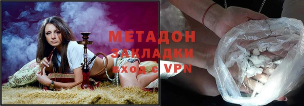 экстази Абдулино