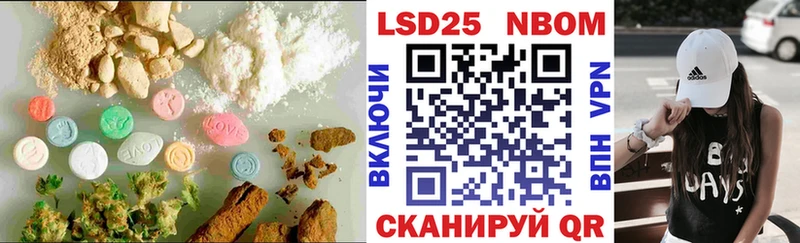 LSD-25 экстази ecstasy  купить наркотик  Новая Усмань 