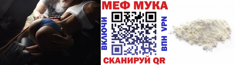 сайты даркнета телеграм  Новая Усмань  МЕФ mephedrone 