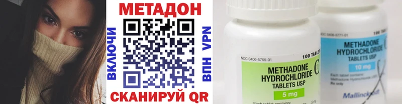 купить закладку  нарко площадка какой сайт  Метадон белоснежный  Новая Усмань 