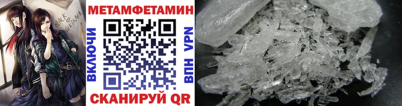 цены наркотик Новая Усмань МЕТАМФЕТАМИН пудра