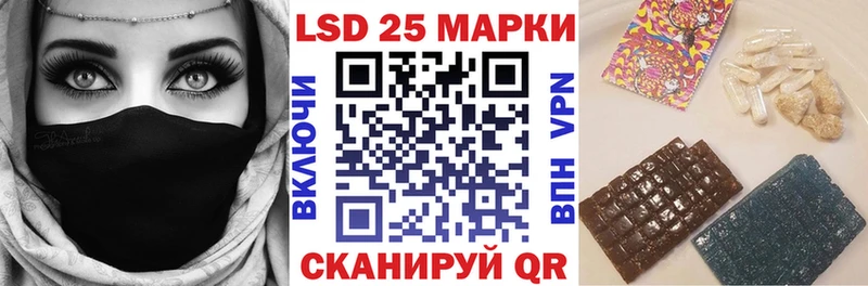 Наркотические марки 1500мкг  закладка  Новая Усмань 