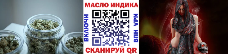 ТГК вейп  Новая Усмань 
